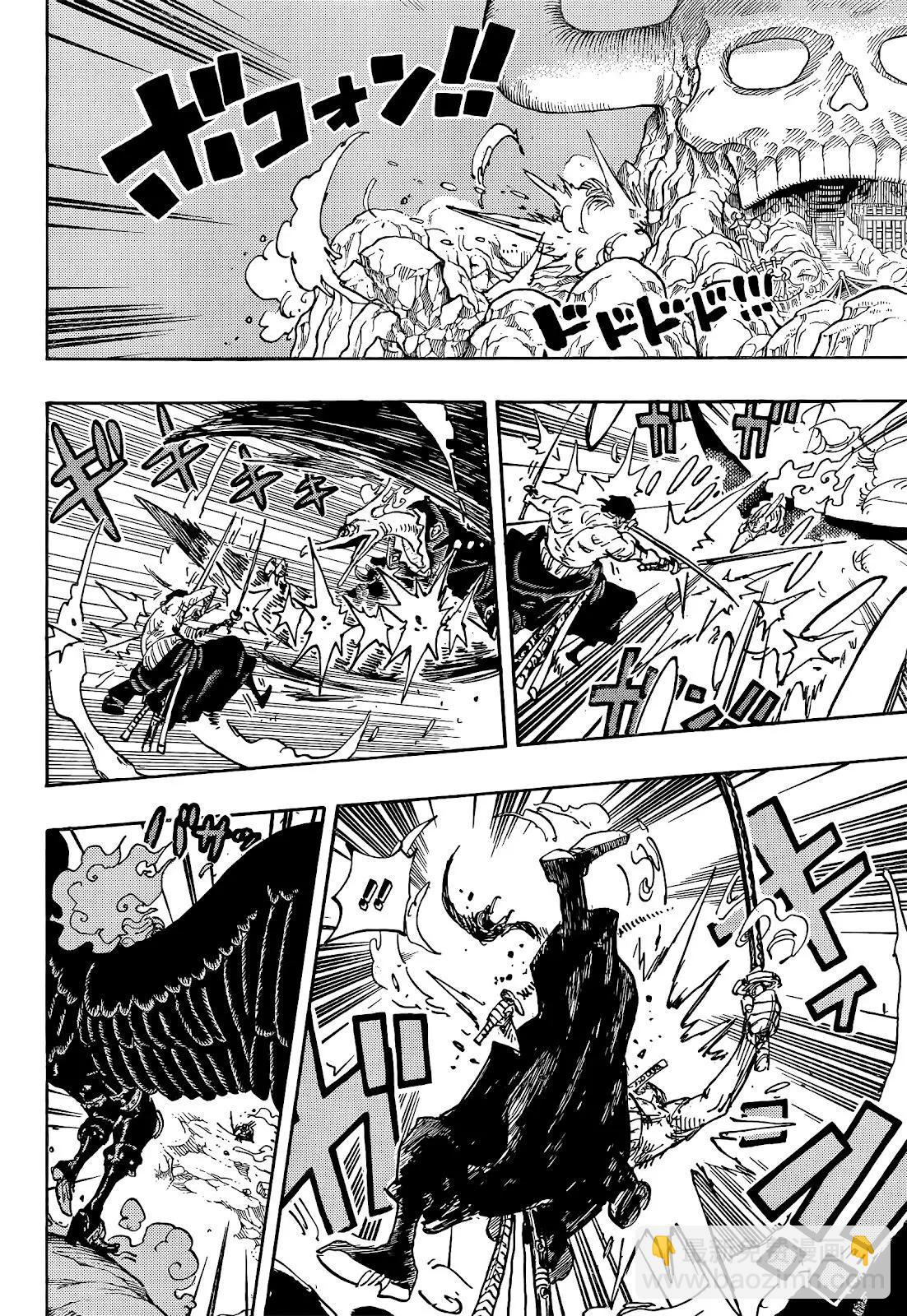 🍖ONE PIECE航海王 第1035话 第9页