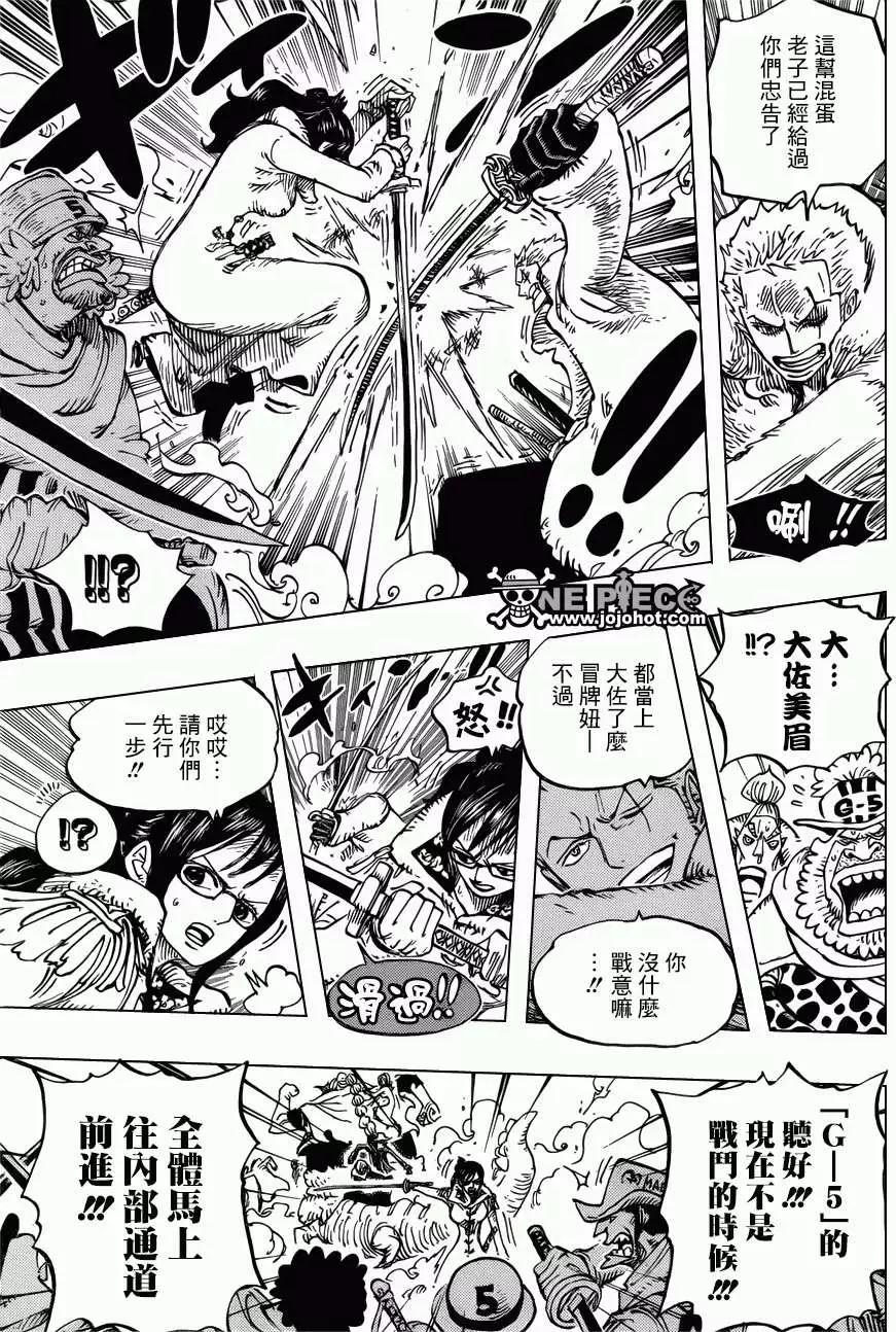 🍖ONE PIECE航海王 第679回 G-5真汉子 第12页