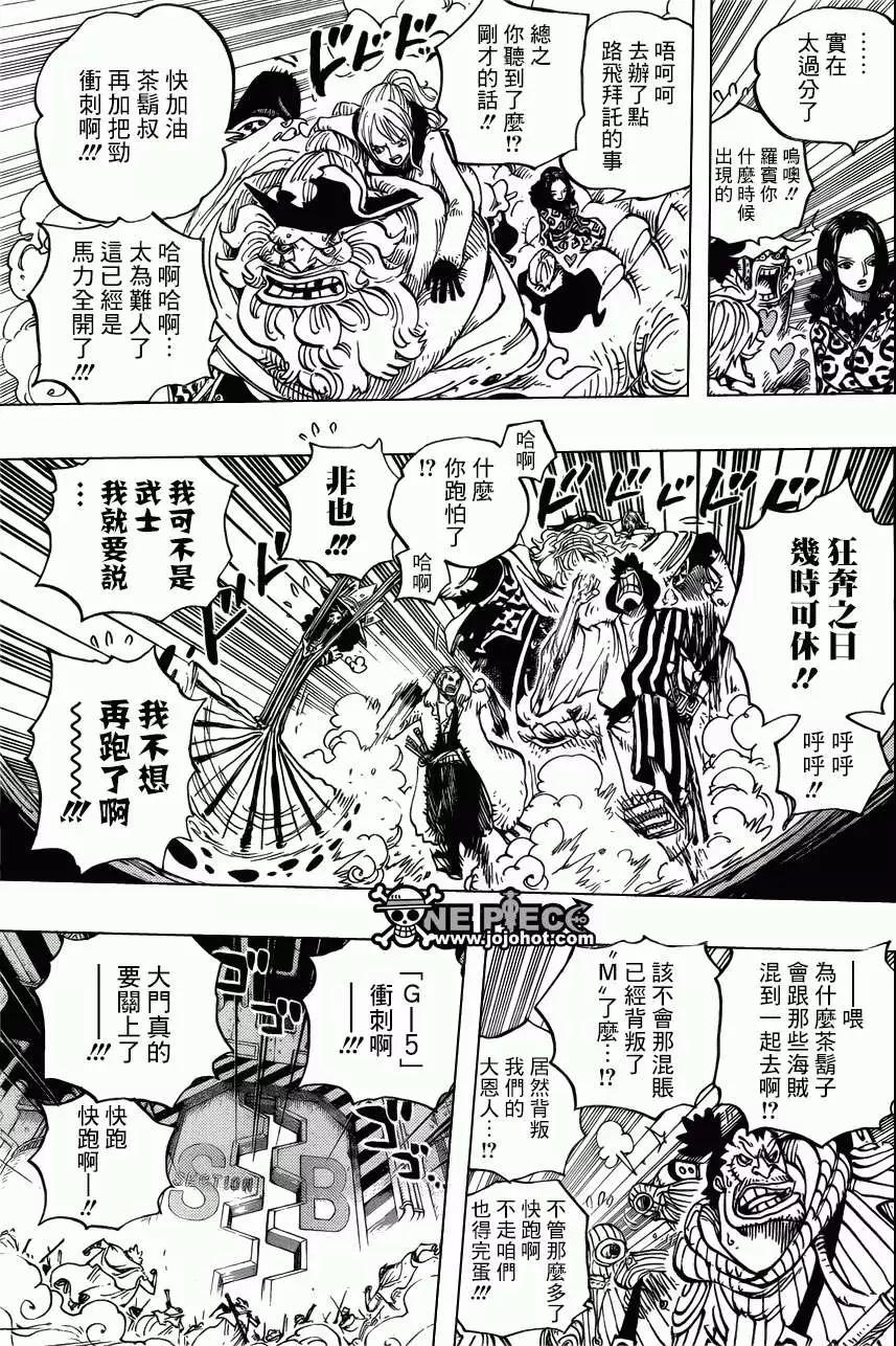 🍖ONE PIECE航海王 第679回 G-5真汉子 第14页