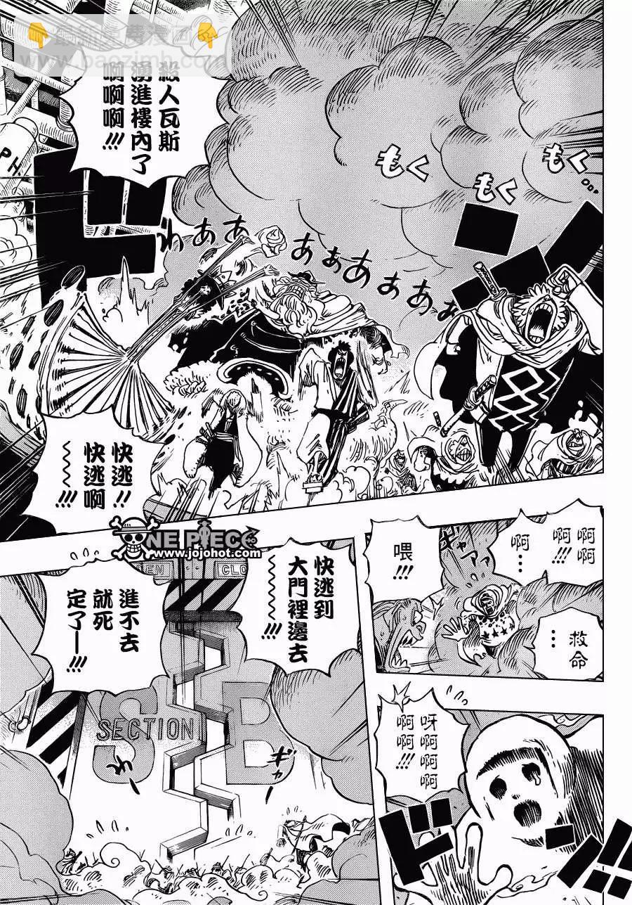 🍖ONE PIECE航海王 第679回 G-5真汉子 第16页