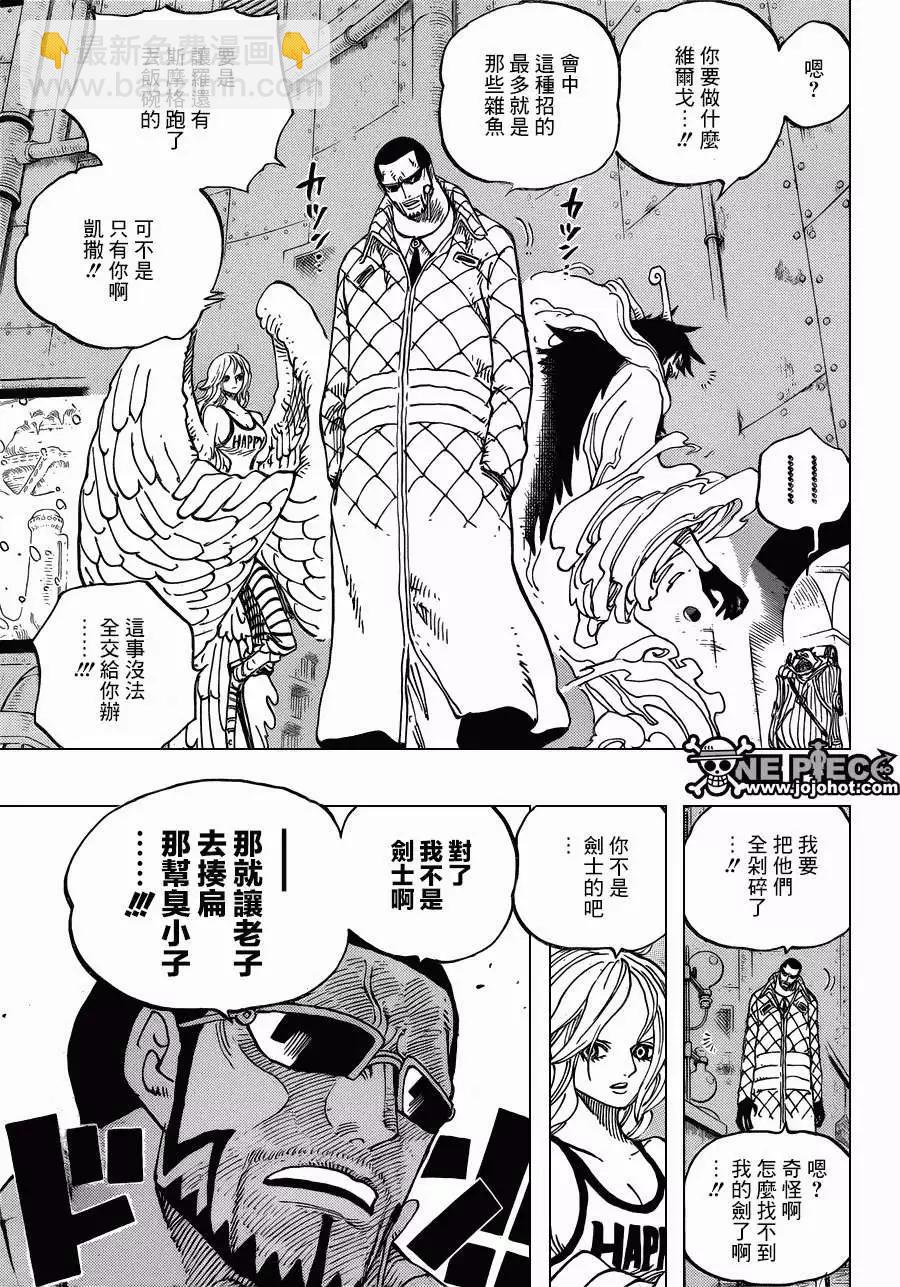 🍖ONE PIECE航海王 第679回 G-5真汉子 第6页