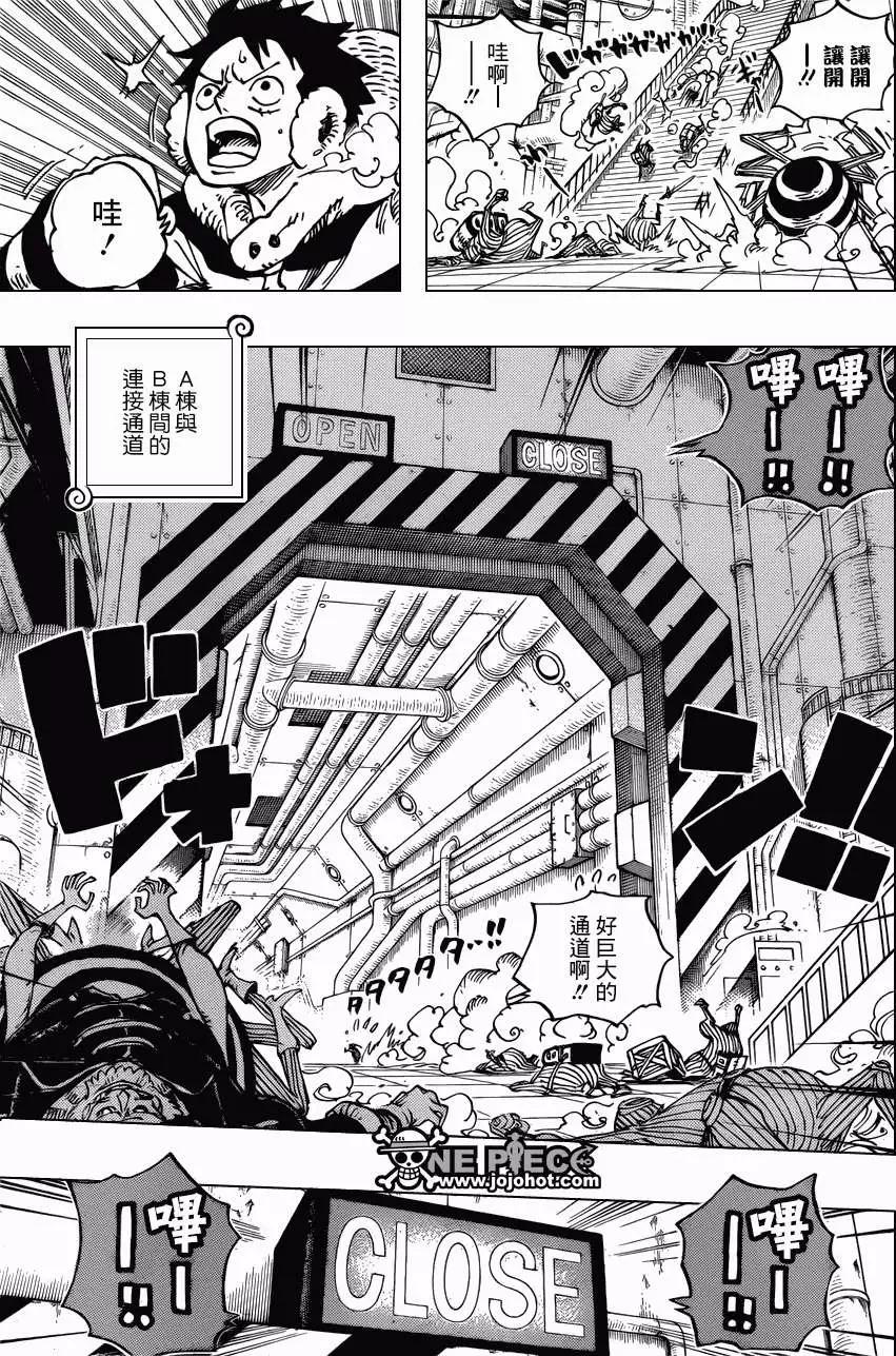 🍖ONE PIECE航海王 第679回 G-5真汉子 第8页