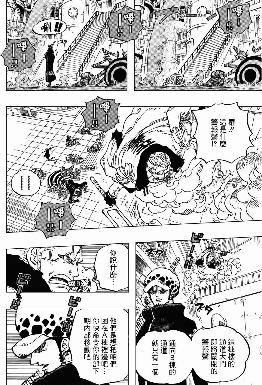 🍖ONE PIECE航海王 第679回 G-5真汉子 第9页