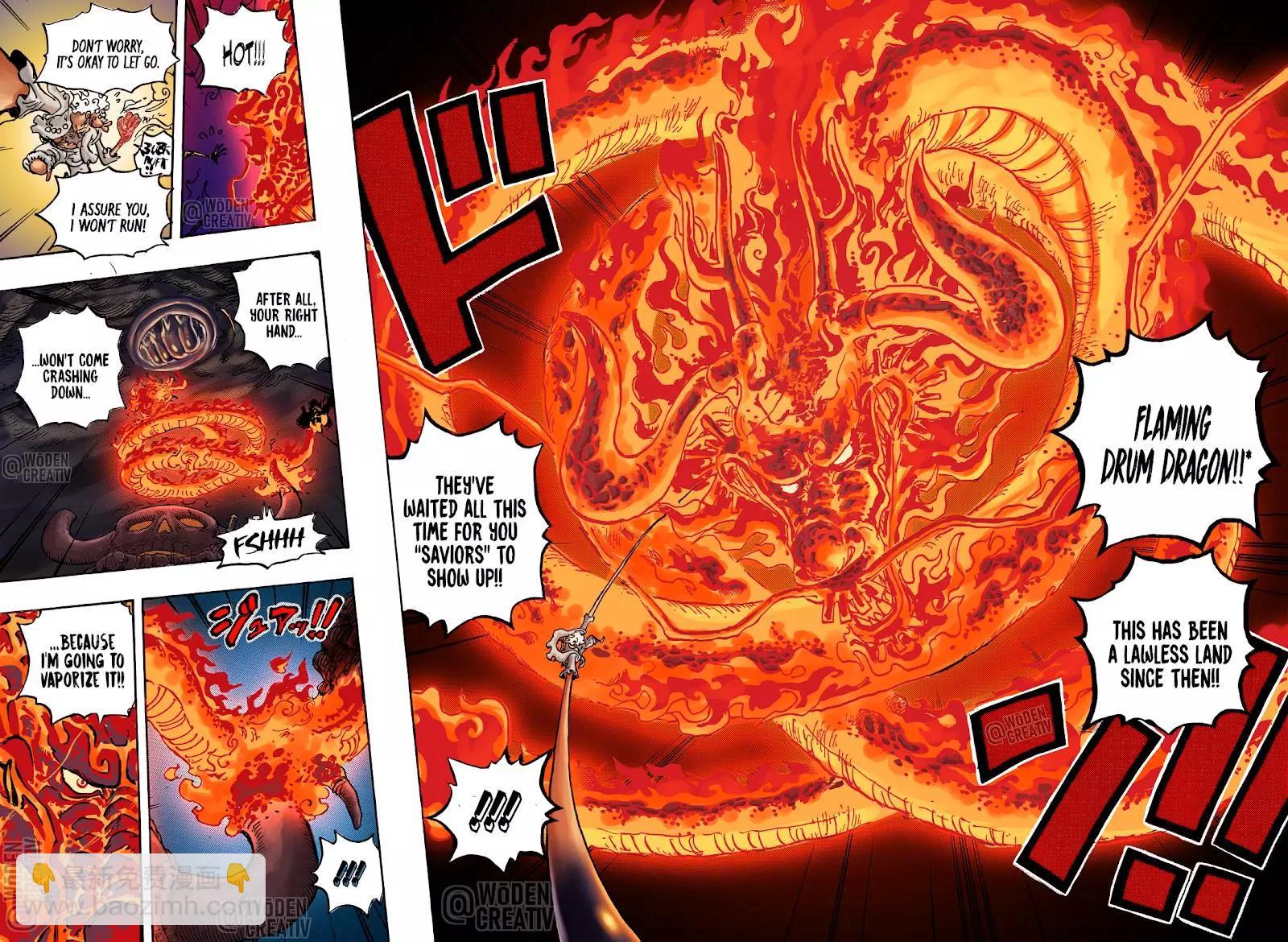 🍖ONE PIECE航海王 第1048话 第5页