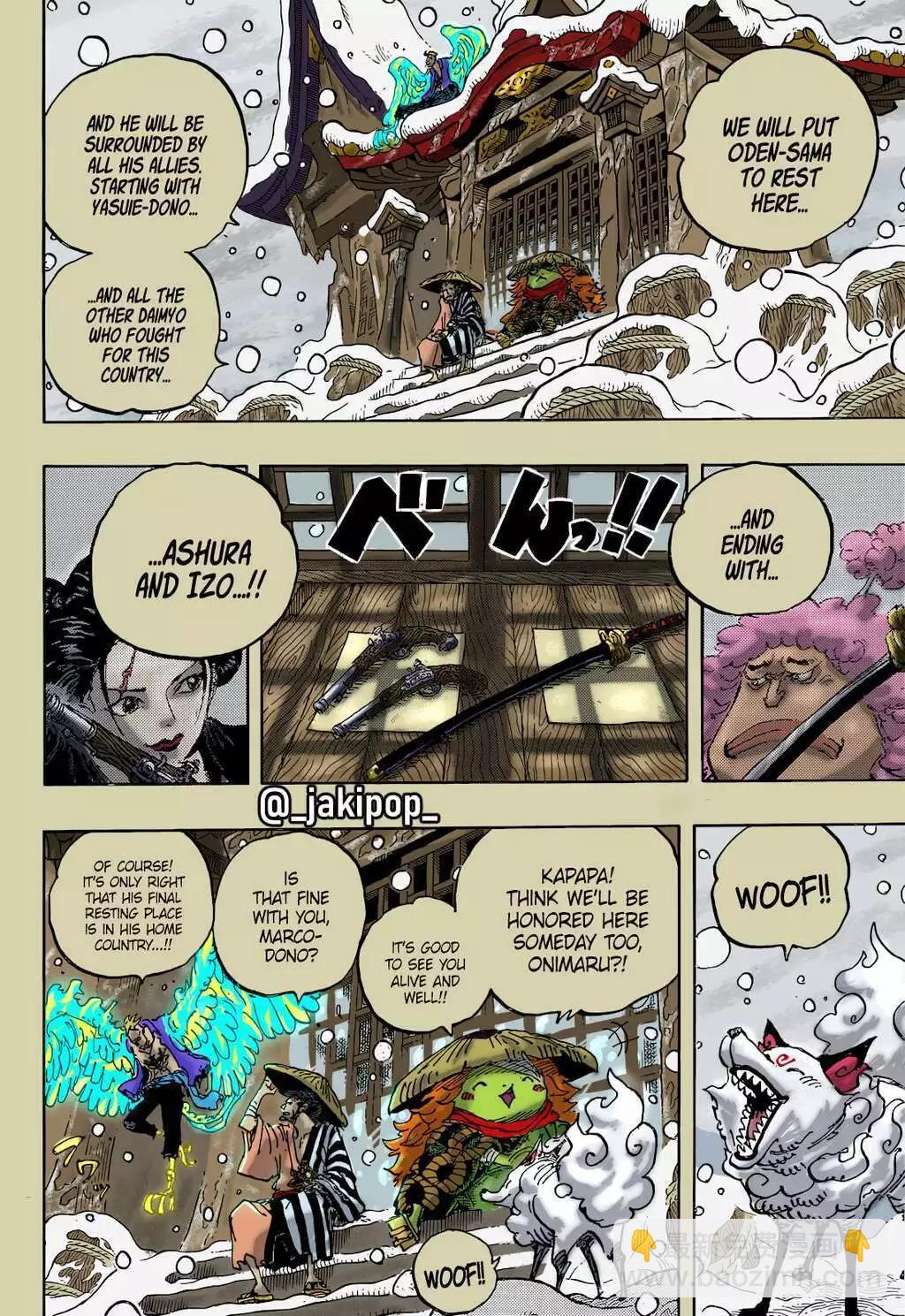🍖ONE PIECE航海王 第1052话 第16页