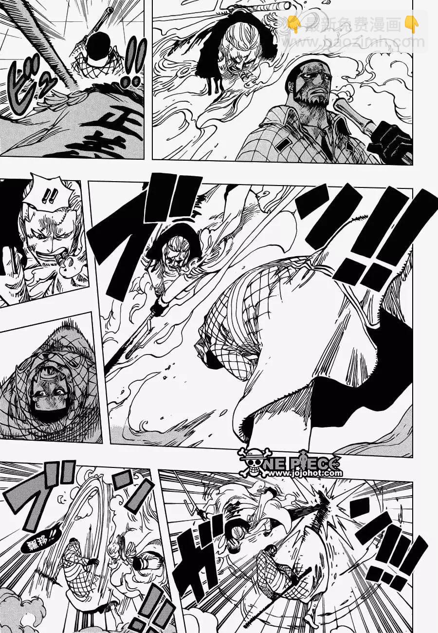 🍖ONE PIECE航海王 第684回 快住手吧贝加邦克 第5页