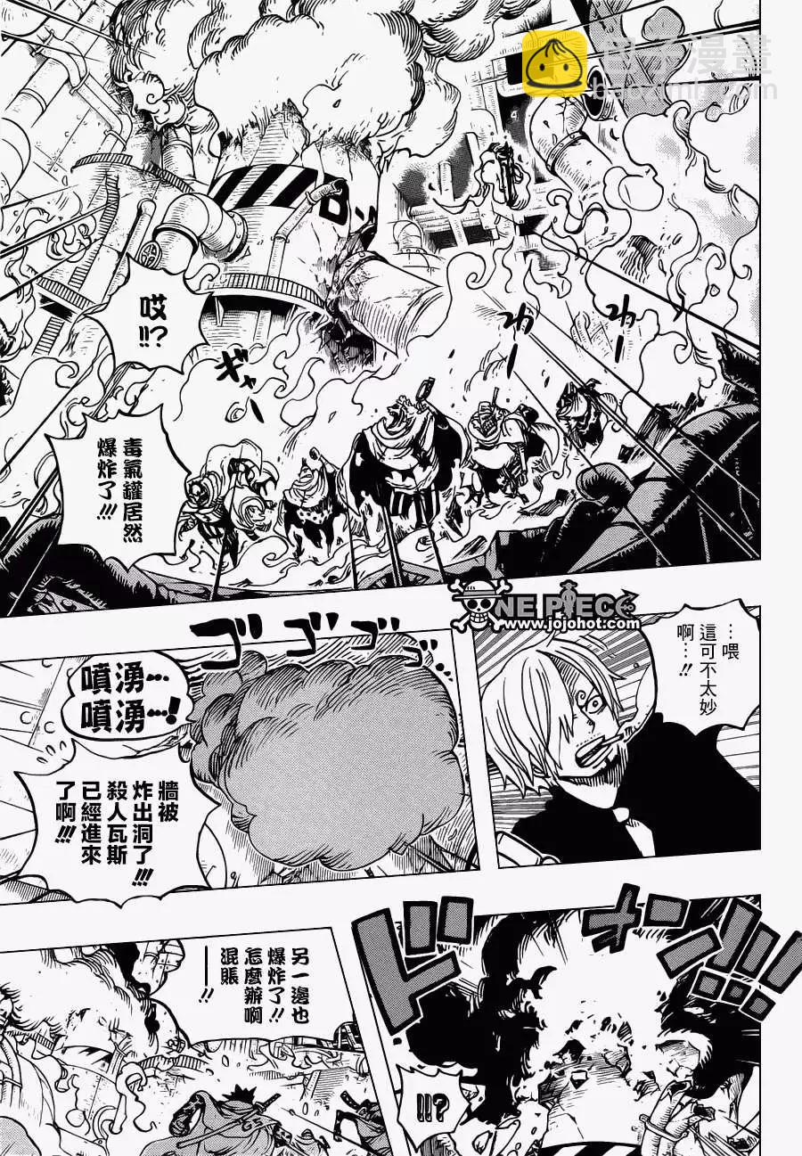 🍖ONE PIECE航海王 第684回 快住手吧贝加邦克 第9页