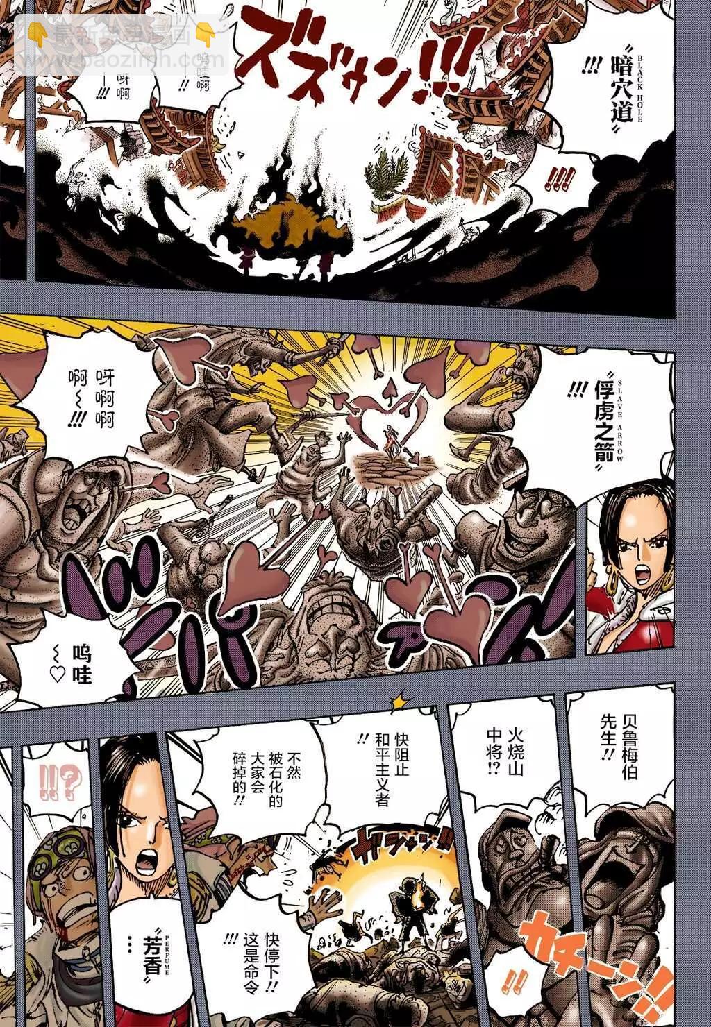 🍖ONE PIECE航海王 第1059话 第11页