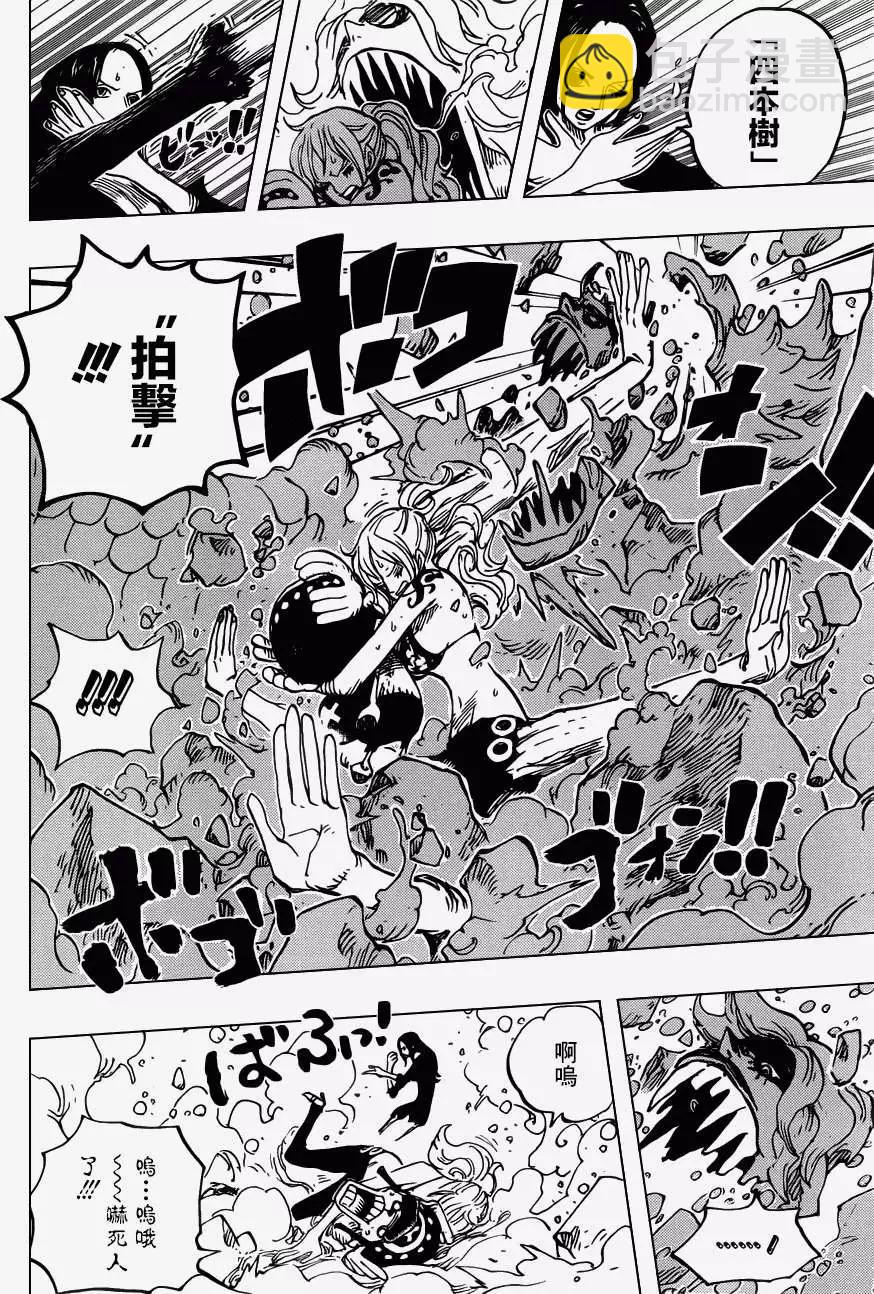 🍖ONE PIECE航海王 第686回 甜饼屋的雪女 第12页