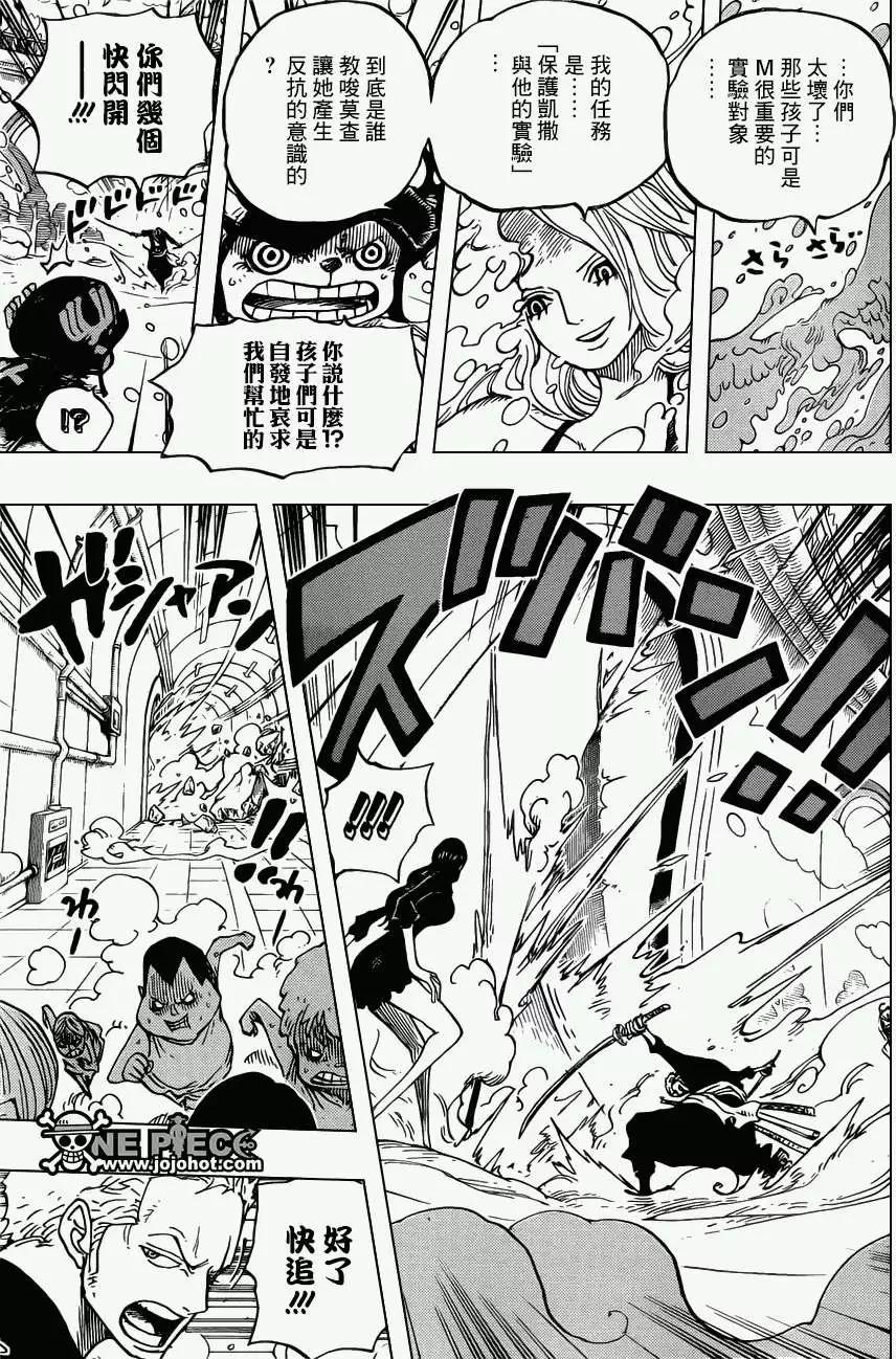 🍖ONE PIECE航海王 第686回 甜饼屋的雪女 第13页