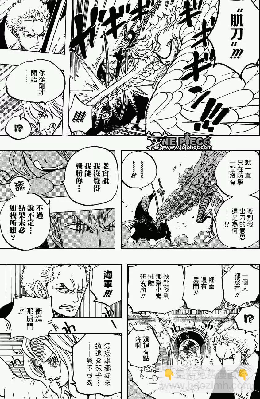 🍖ONE PIECE航海王 第686回 甜饼屋的雪女 第15页