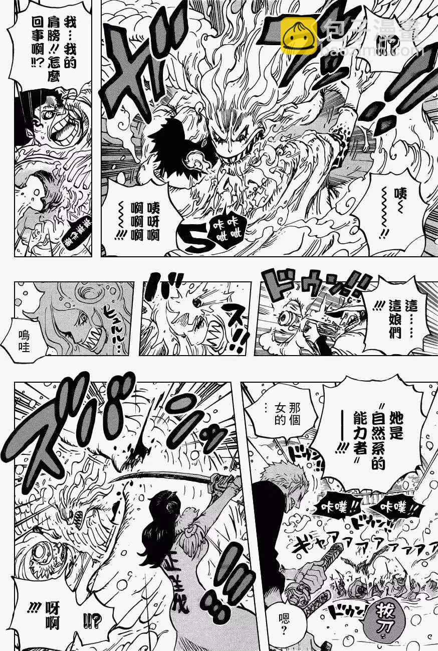 🍖ONE PIECE航海王 第686回 甜饼屋的雪女 第18页