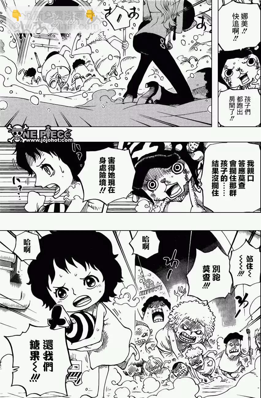 🍖ONE PIECE航海王 第686回 甜饼屋的雪女 第3页