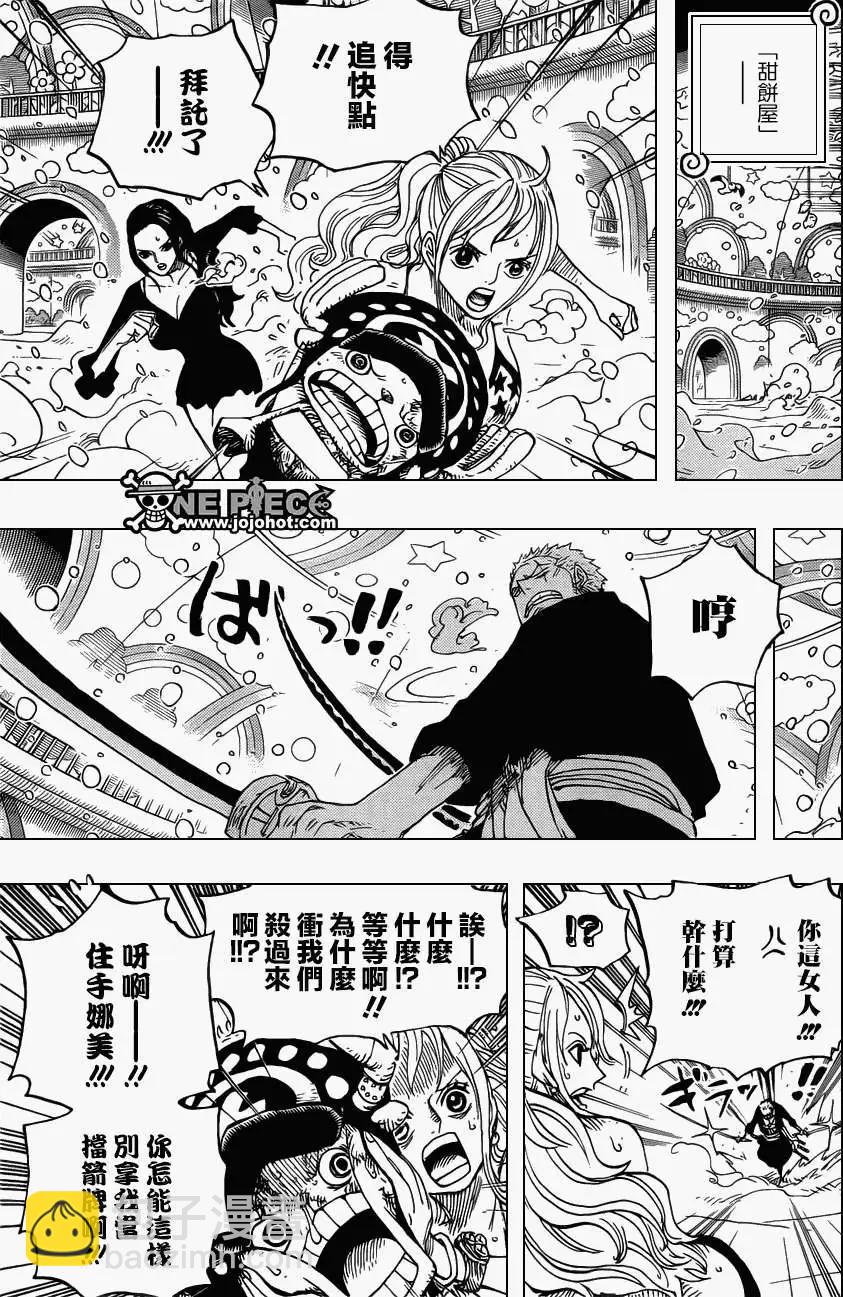 🍖ONE PIECE航海王 第686回 甜饼屋的雪女 第7页