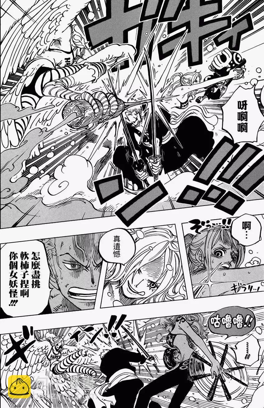 🍖ONE PIECE航海王 第686回 甜饼屋的雪女 第8页