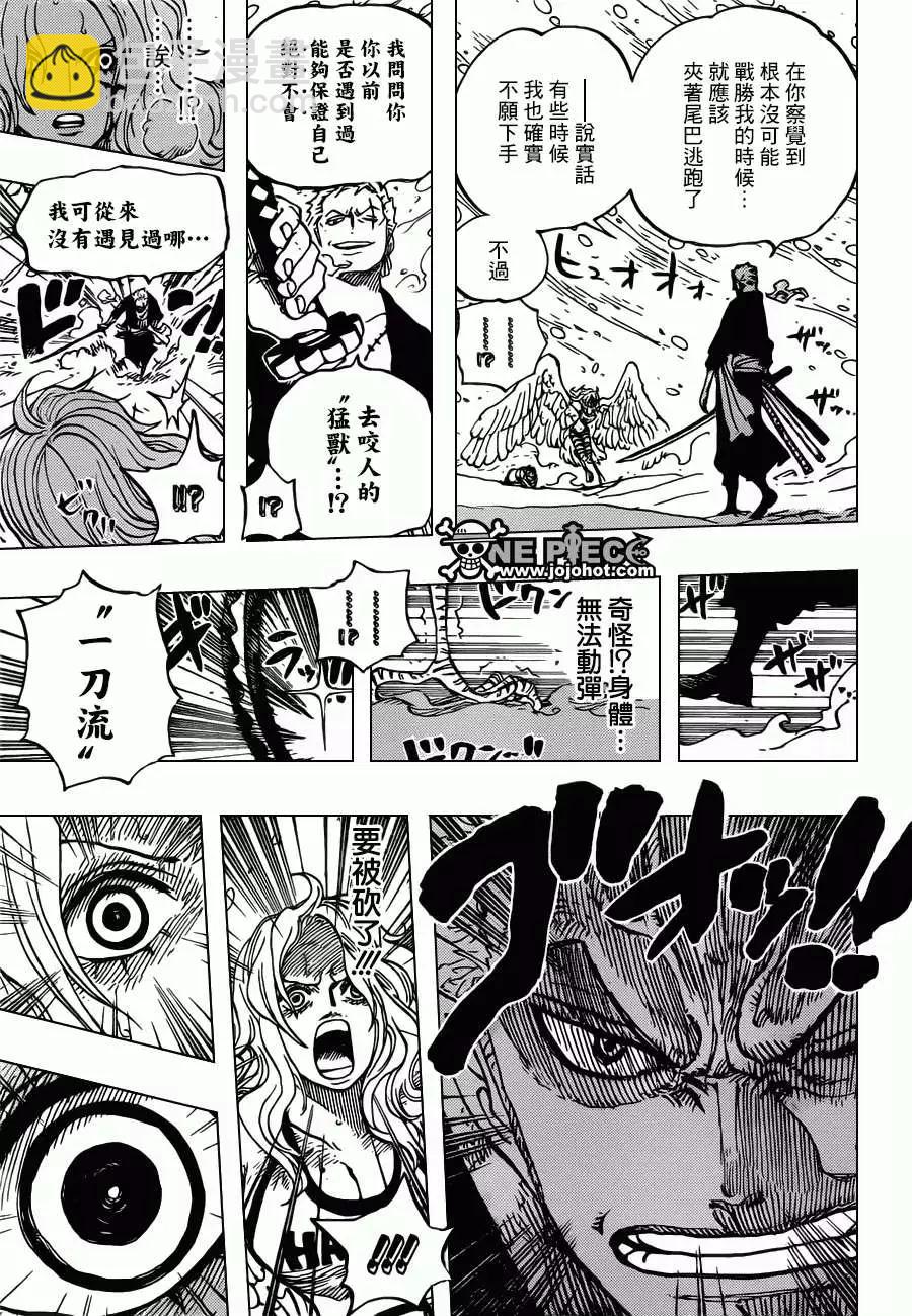 🍖ONE PIECE航海王 第687回 猛兽 第13页