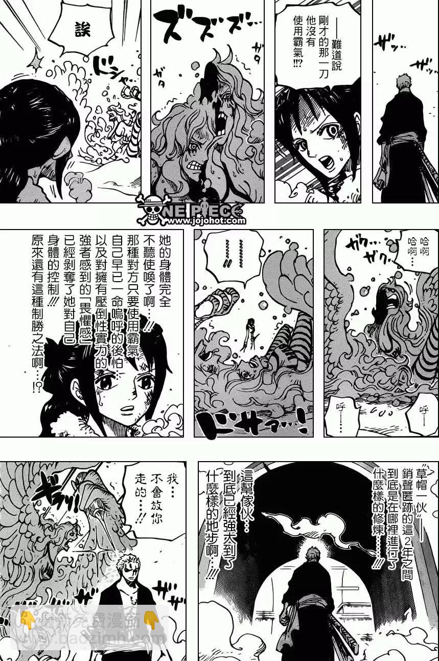 🍖ONE PIECE航海王 第687回 猛兽 第16页