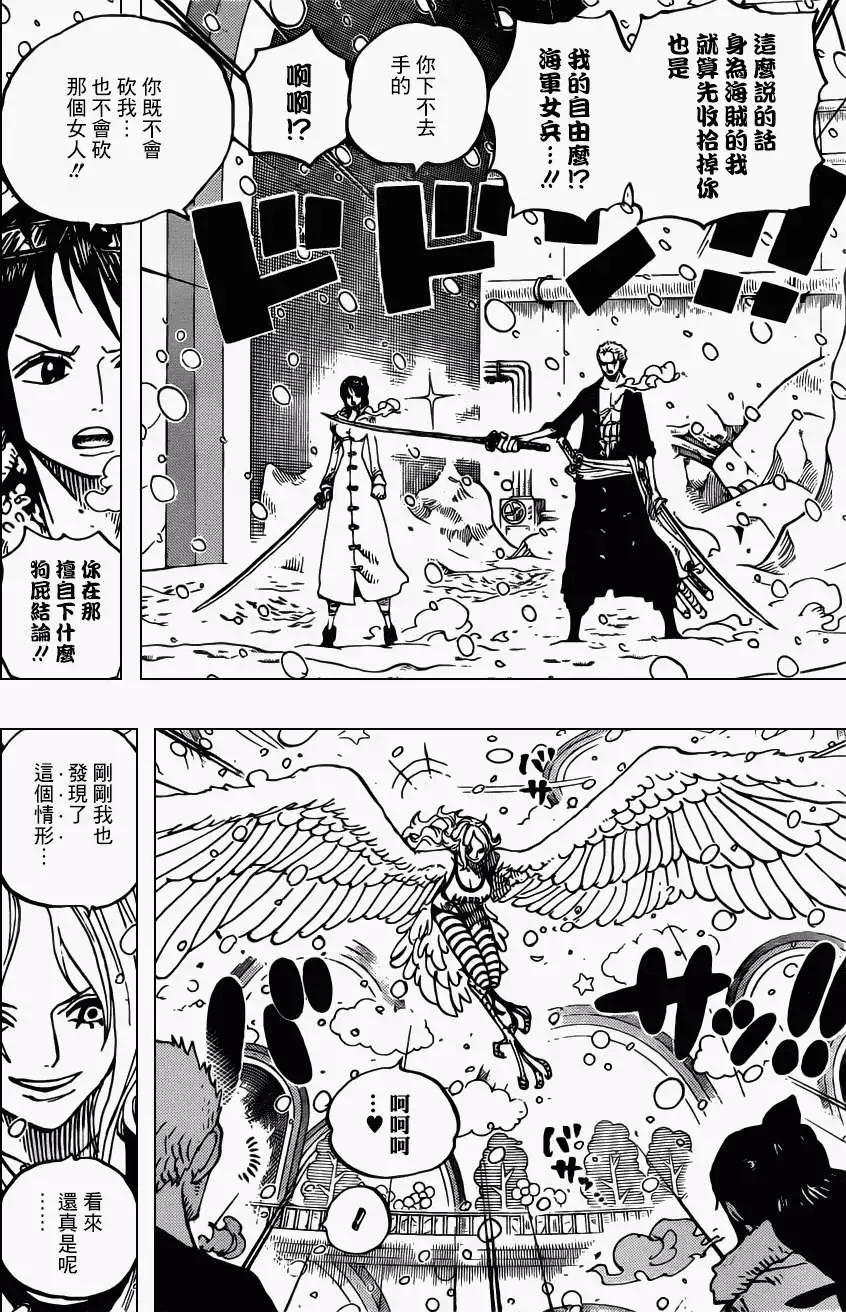 🍖ONE PIECE航海王 第687回 猛兽 第4页