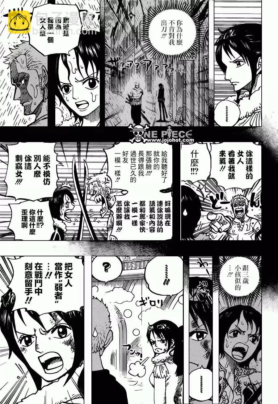 🍖ONE PIECE航海王 第687回 猛兽 第5页