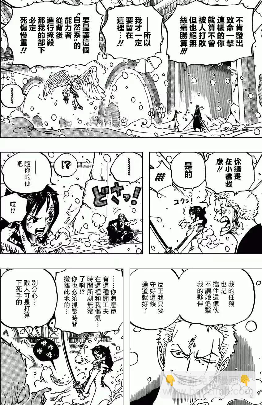 🍖ONE PIECE航海王 第687回 猛兽 第6页