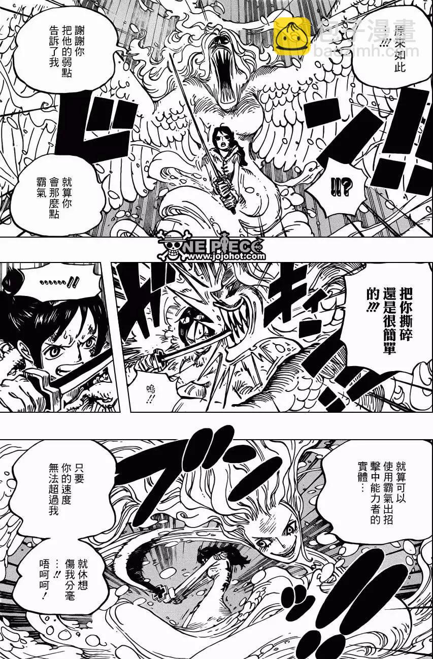 🍖ONE PIECE航海王 第687回 猛兽 第7页