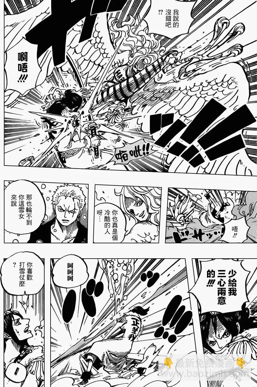 🍖ONE PIECE航海王 第687回 猛兽 第8页