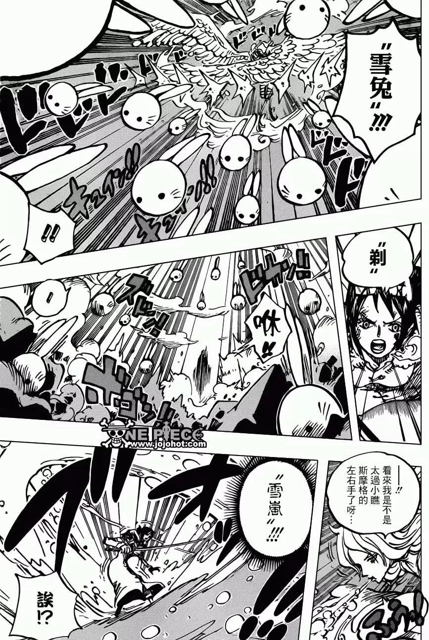 🍖ONE PIECE航海王 第687回 猛兽 第9页