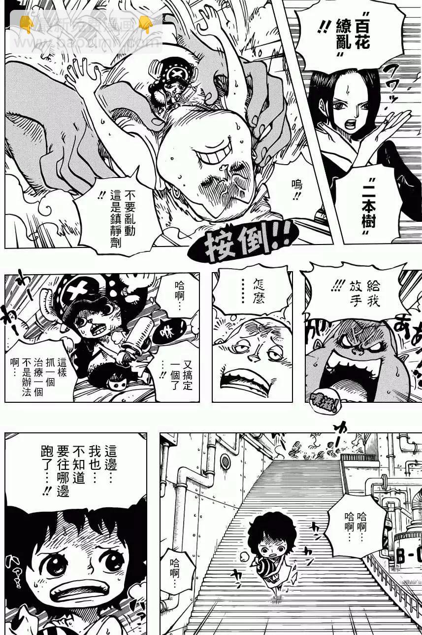 🍖ONE PIECE航海王 第688回 莫查 第4页