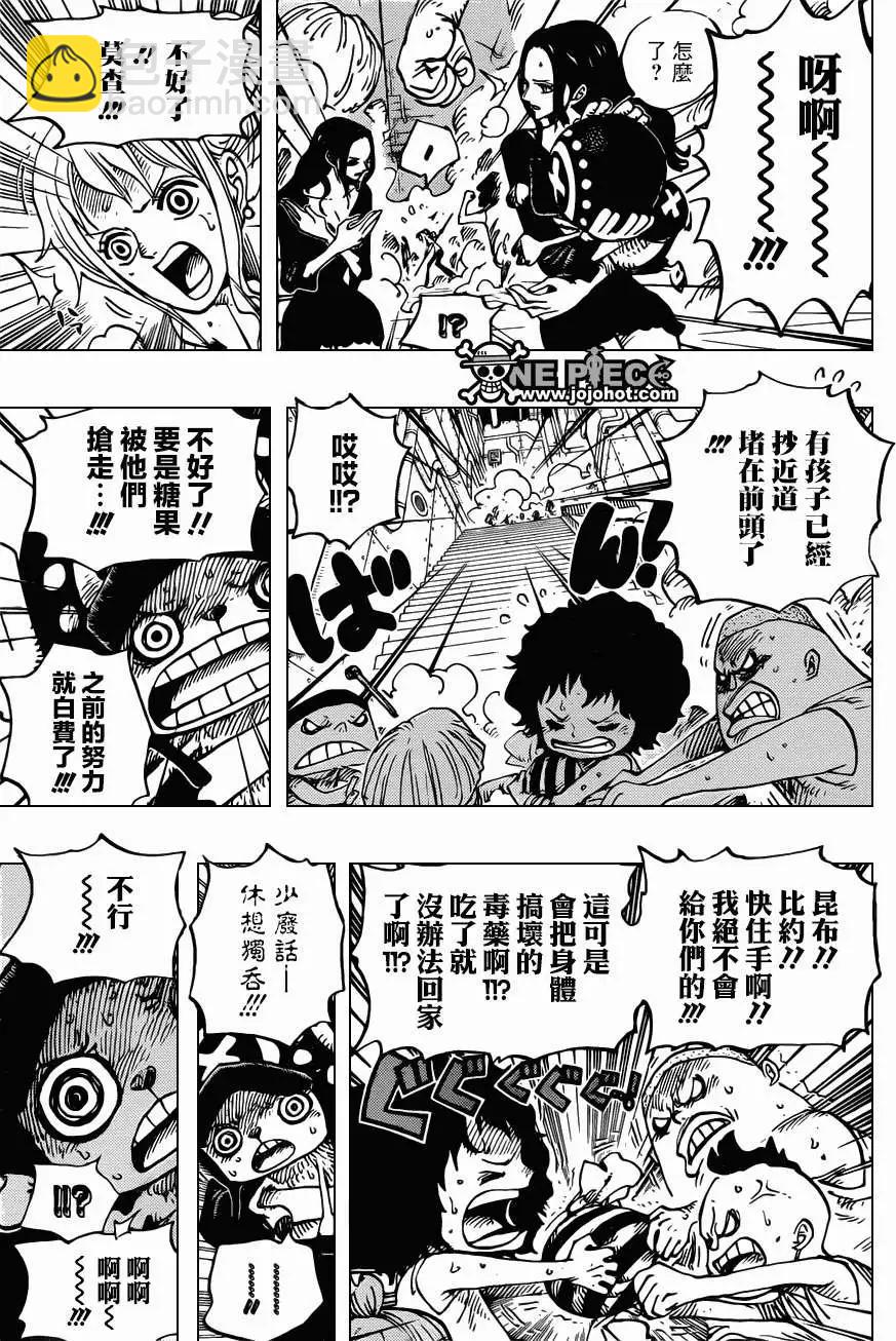 🍖ONE PIECE航海王 第688回 莫查 第5页