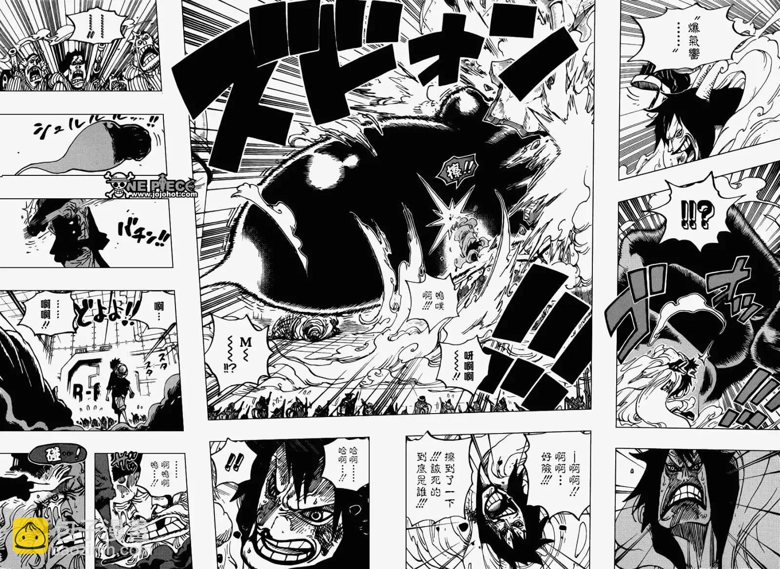 🍖ONE PIECE航海王 第689回 仿佛不存在的岛 第10页