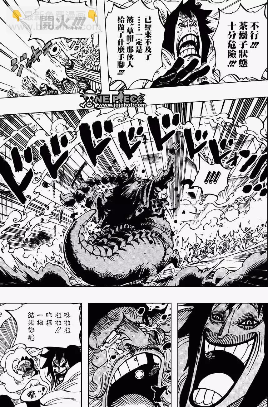 🍖ONE PIECE航海王 第689回 仿佛不存在的岛 第9页