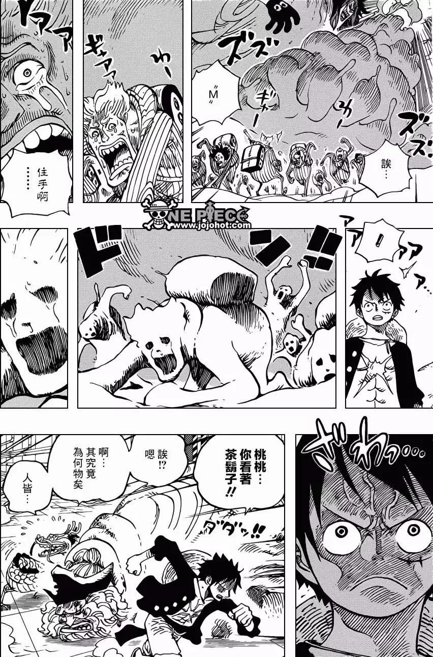 🍖ONE PIECE航海王 第691回 死亡国度的王 第11页