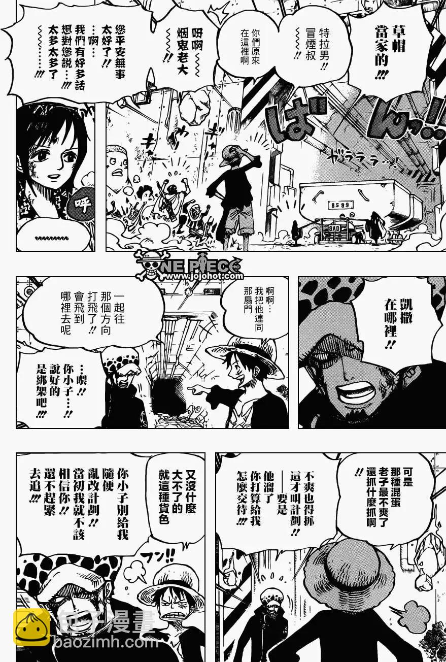 🍖ONE PIECE航海王 第692回 德雷丝罗刹来的刺客 第11页