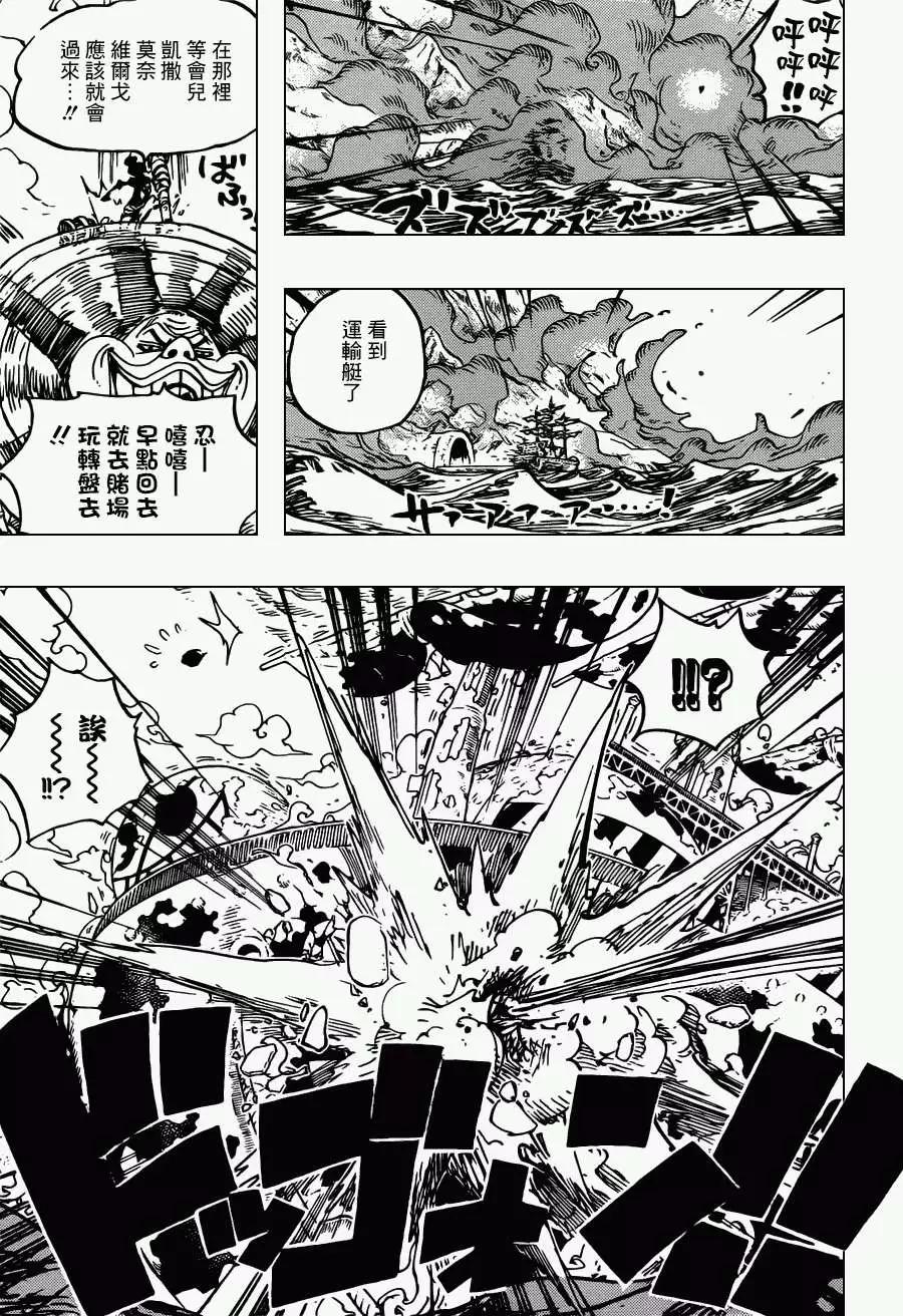 🍖ONE PIECE航海王 第692回 德雷丝罗刹来的刺客 第16页