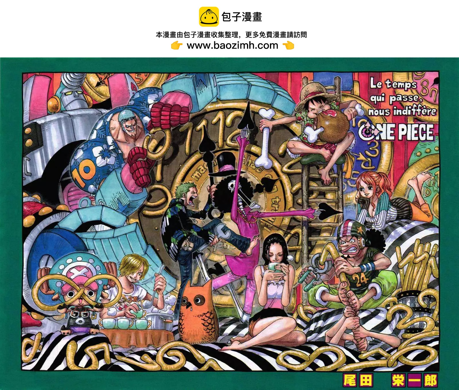 🍖ONE PIECE航海王 第692回 德雷丝罗刹来的刺客 第2页