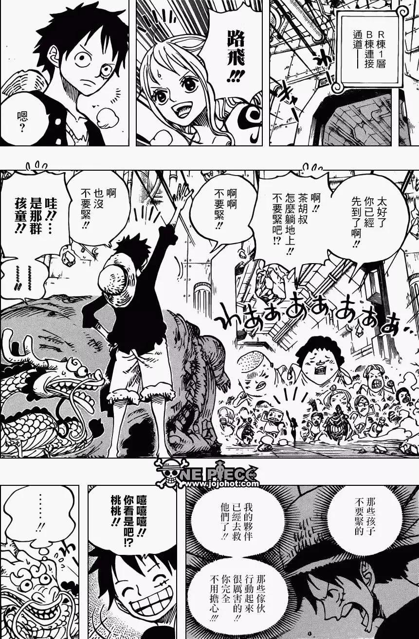 🍖ONE PIECE航海王 第692回 德雷丝罗刹来的刺客 第9页
