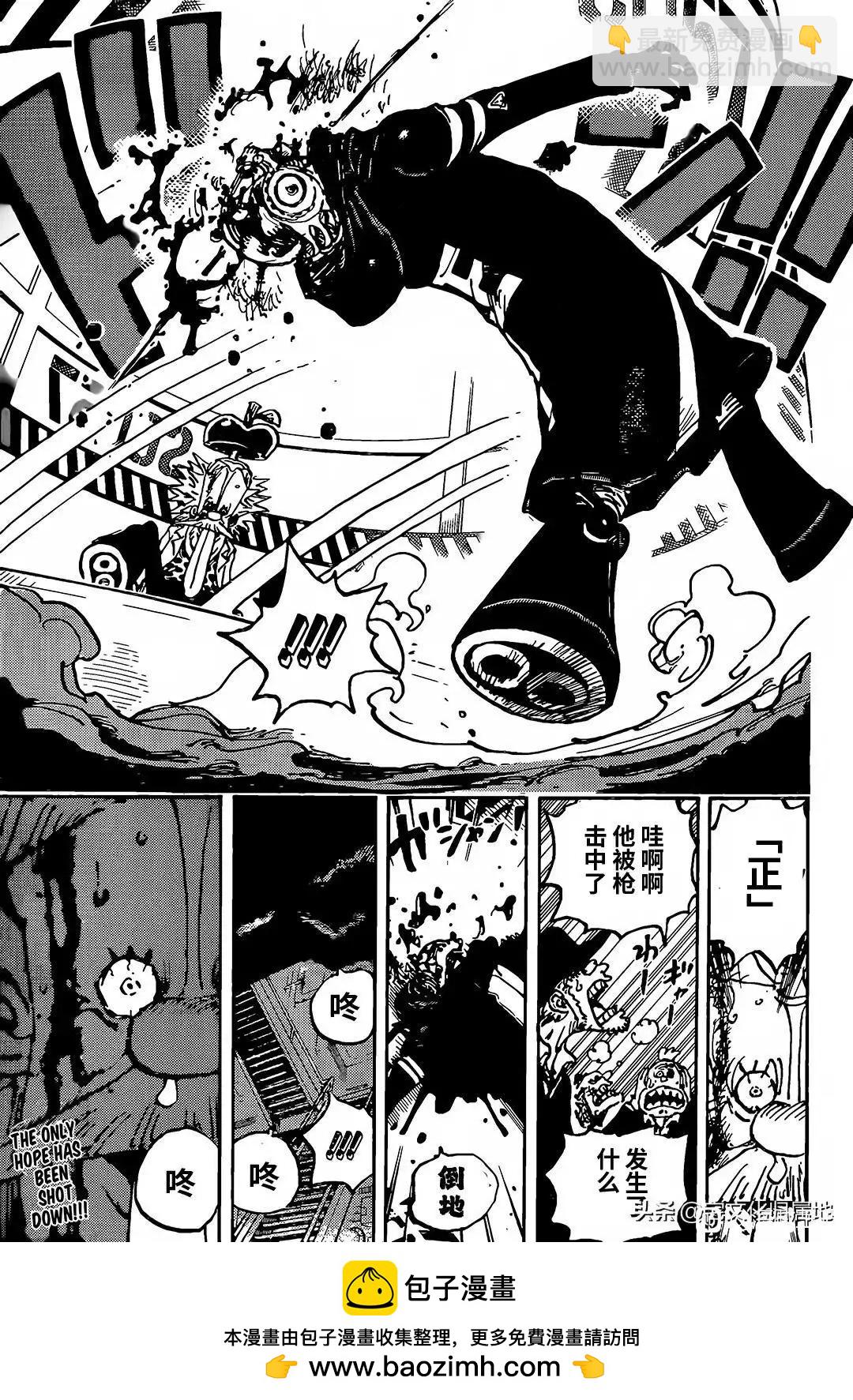 🍖ONE PIECE航海王 第1077话 第16页