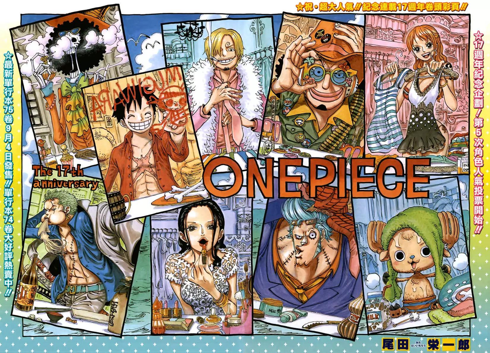 🍖ONE PIECE航海王 第756回 第四层 第1页