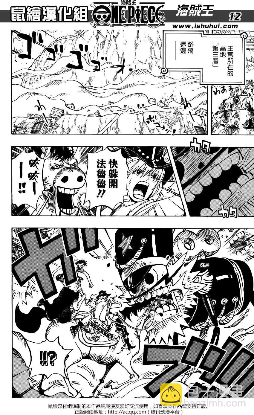 🍖ONE PIECE航海王 第756回 第四层 第11页