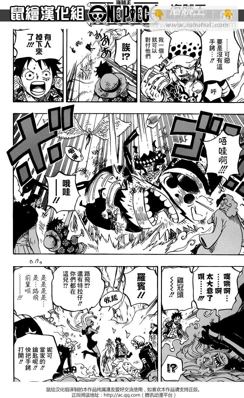 🍖ONE PIECE航海王 第756回 第四层 第15页