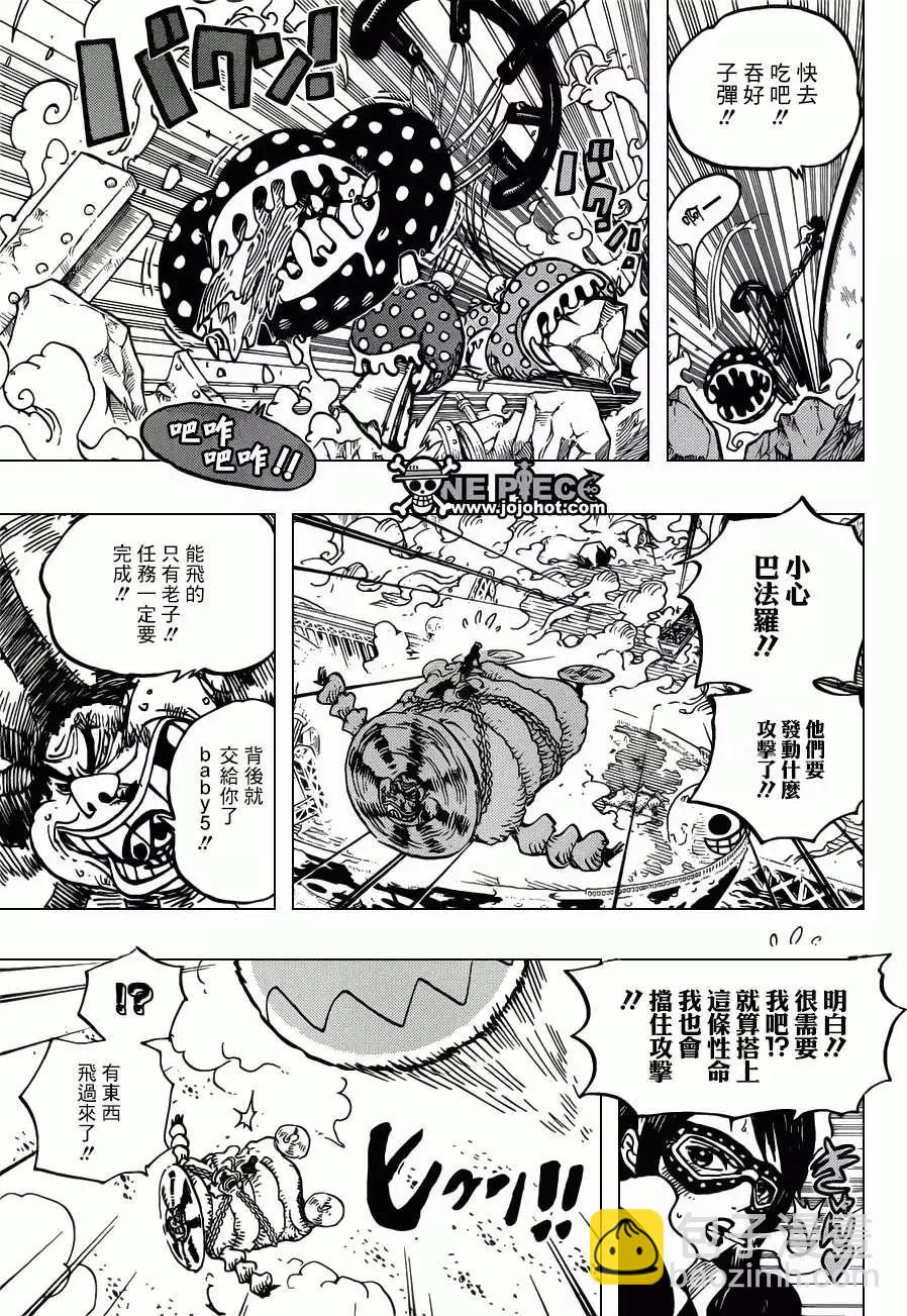 🍖ONE PIECE航海王 第695回 正式版 第11页