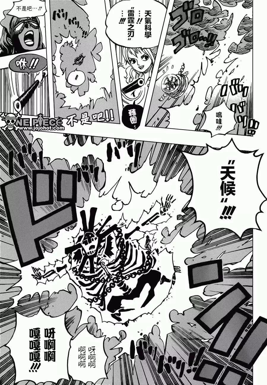 🍖ONE PIECE航海王 第695回 正式版 第13页