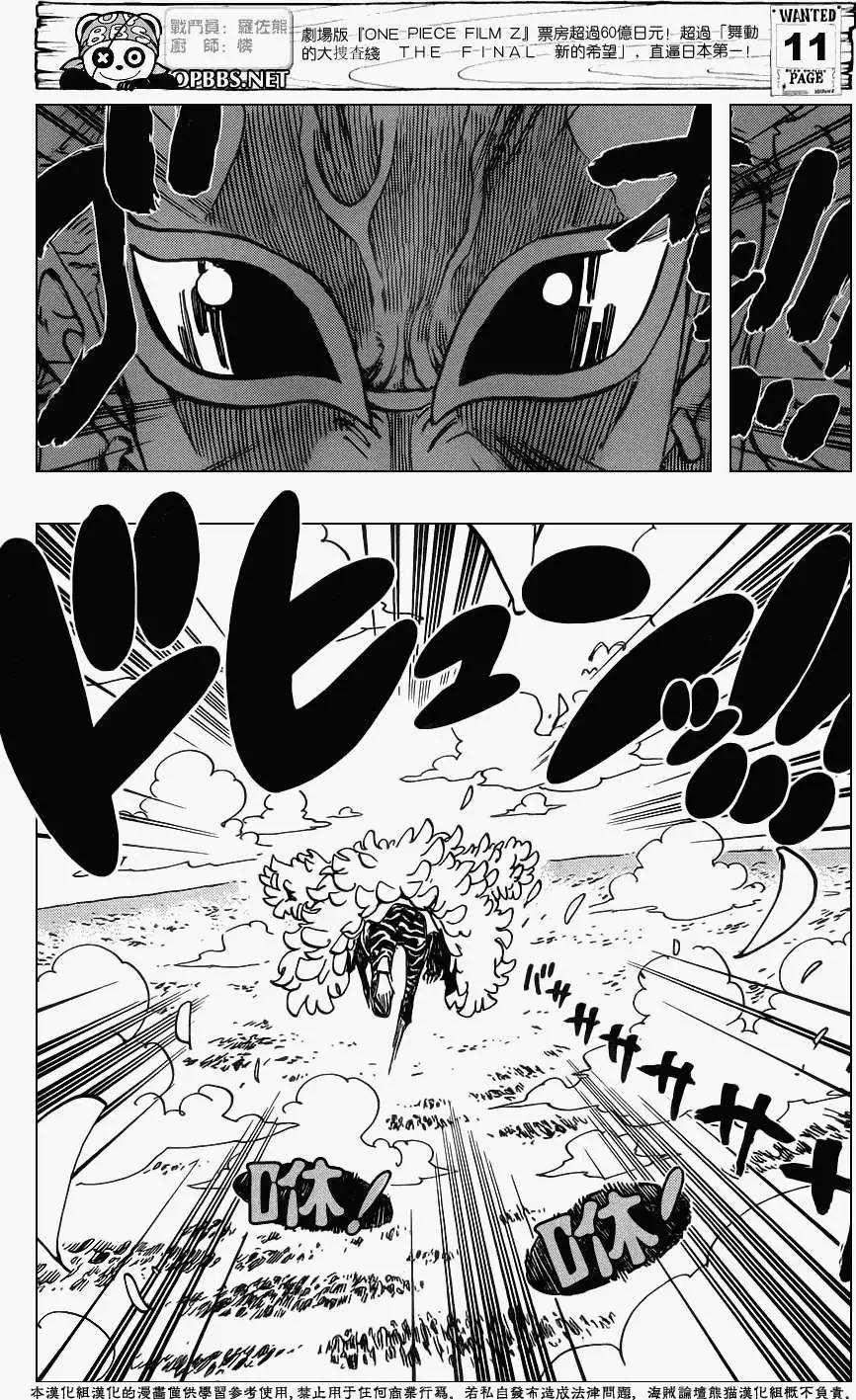 🍖ONE PIECE航海王 第697回 第12页