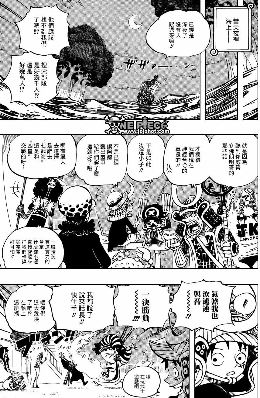 🍖ONE PIECE航海王 第699话正式版 第11页