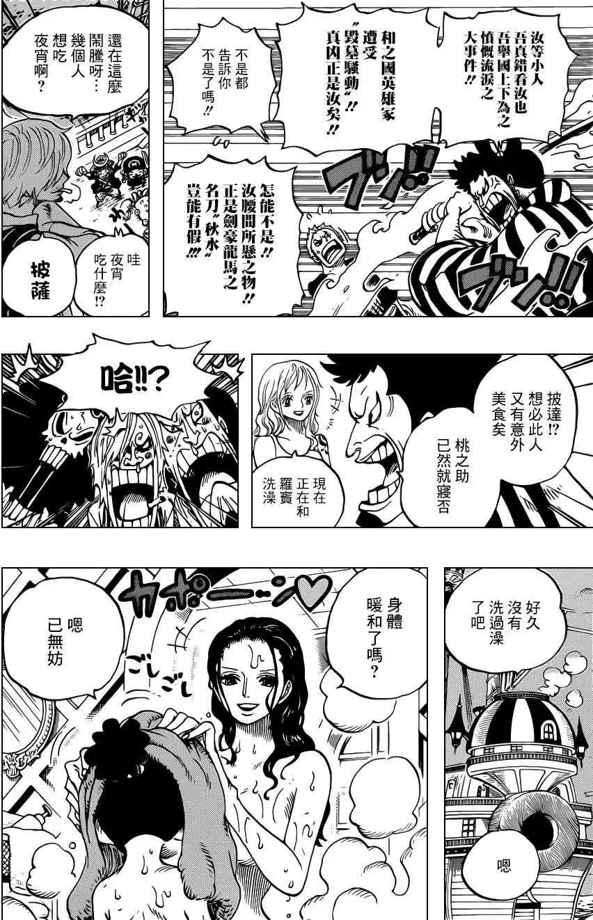 🍖ONE PIECE航海王 第699话正式版 第12页