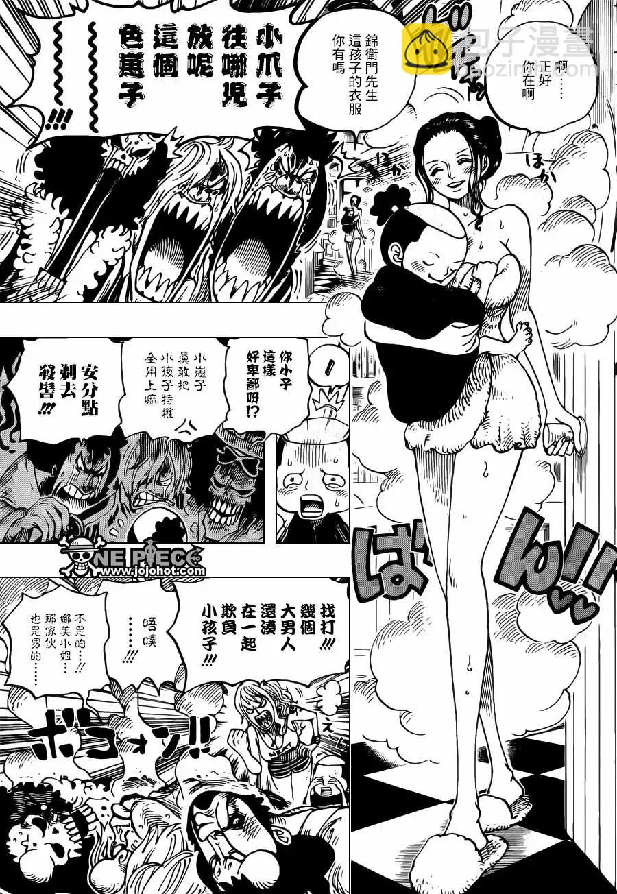 🍖ONE PIECE航海王 第699话正式版 第13页