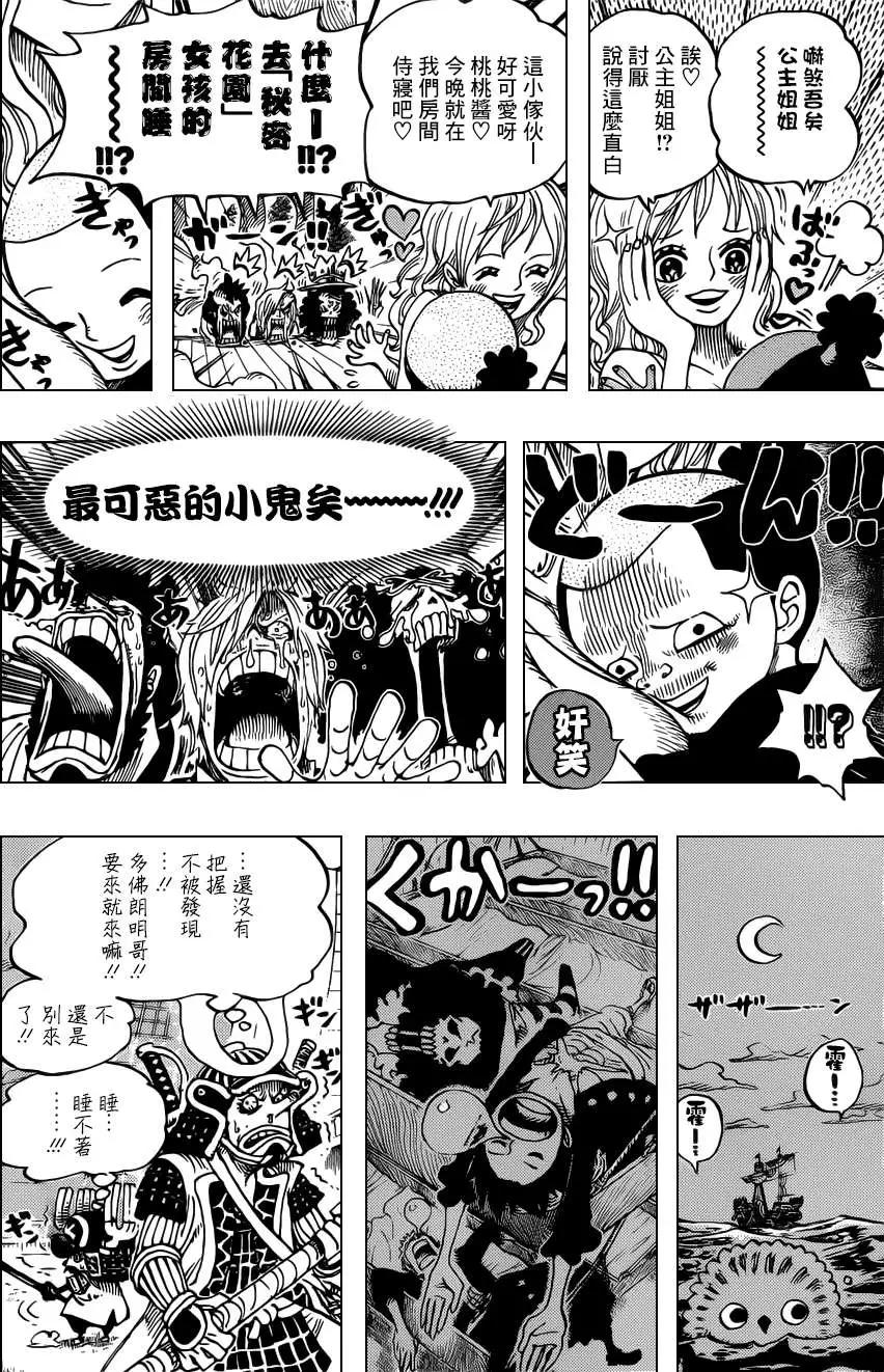 🍖ONE PIECE航海王 第699话正式版 第14页