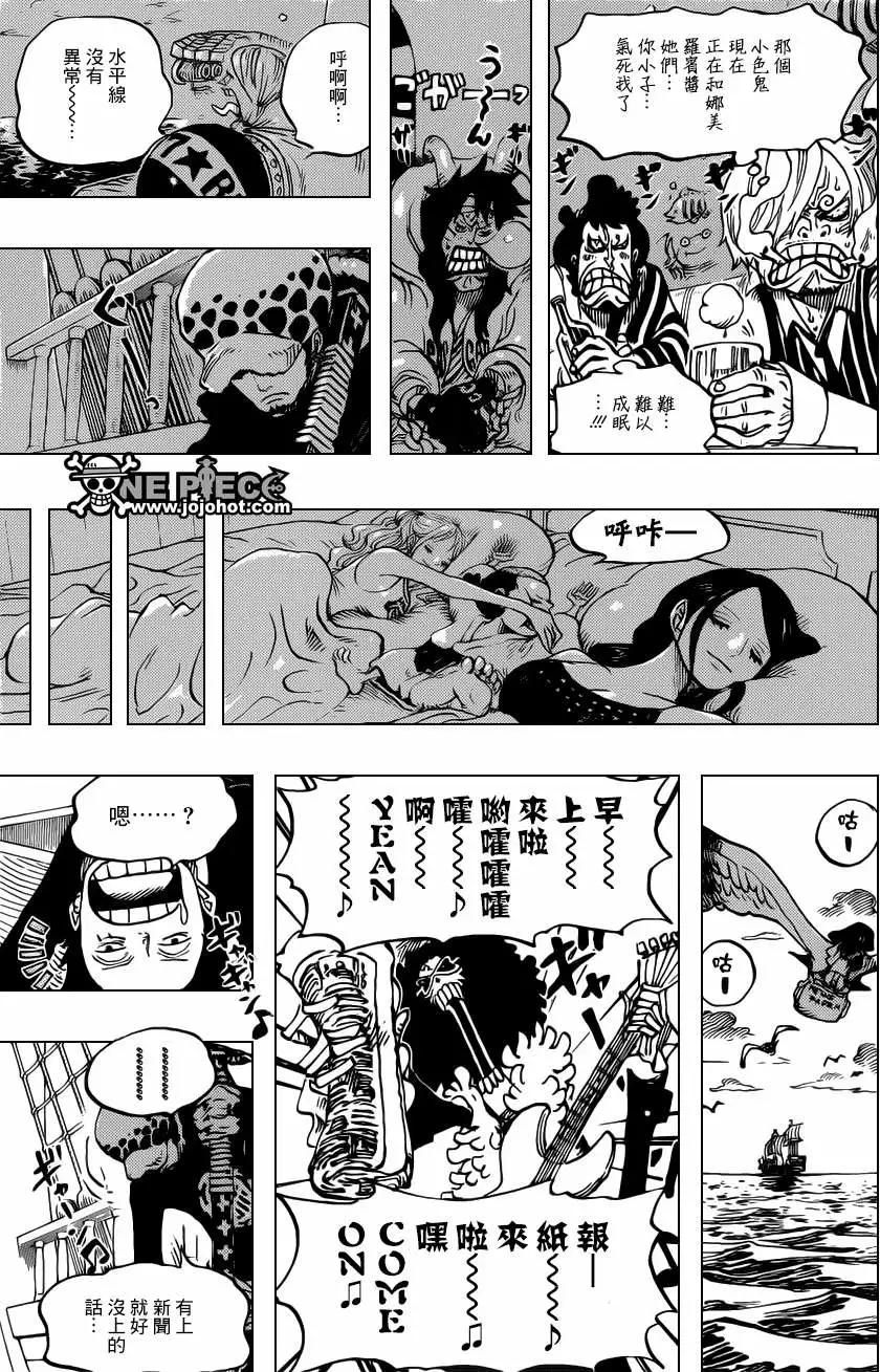 🍖ONE PIECE航海王 第699话正式版 第15页