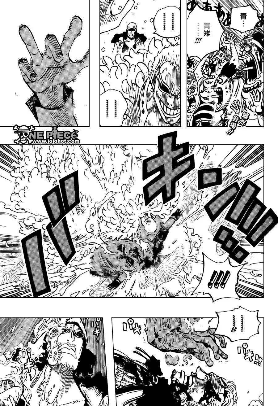 🍖ONE PIECE航海王 第699话正式版 第3页