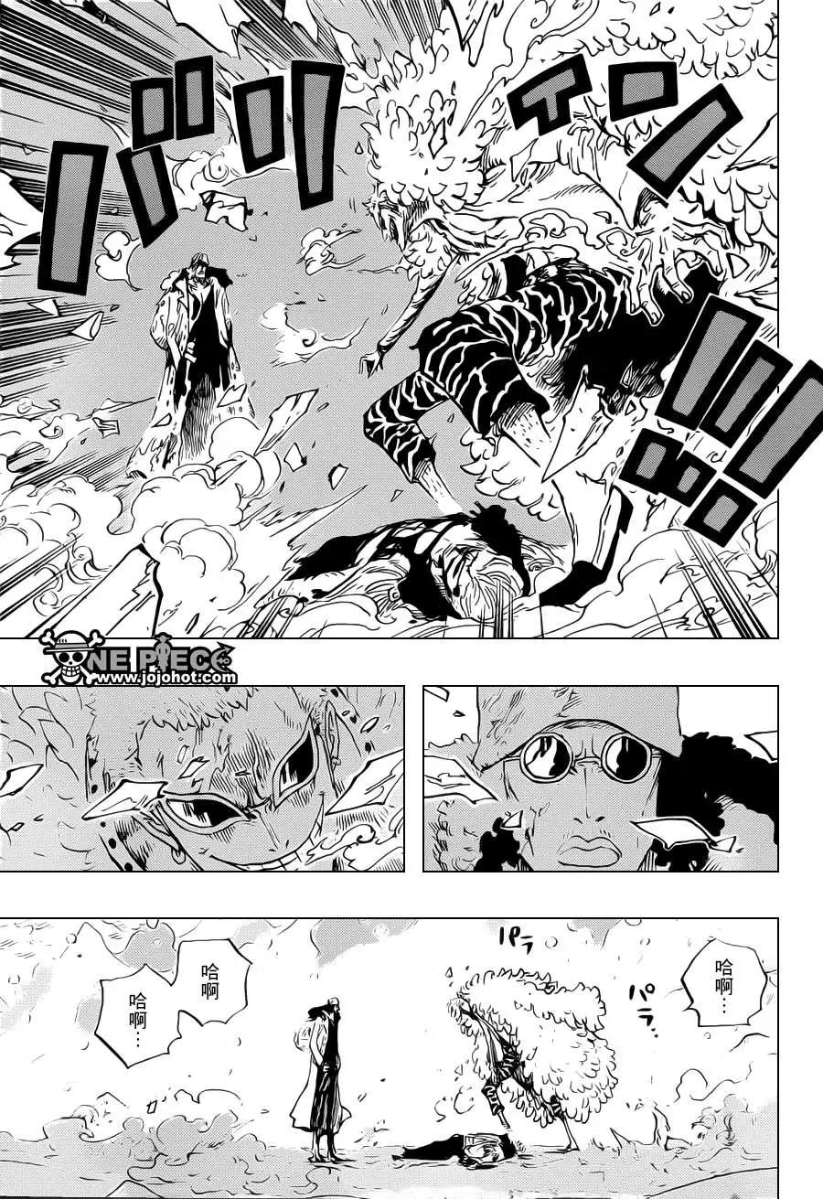 🍖ONE PIECE航海王 第699话正式版 第5页